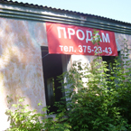 Кто хочет купить школу?